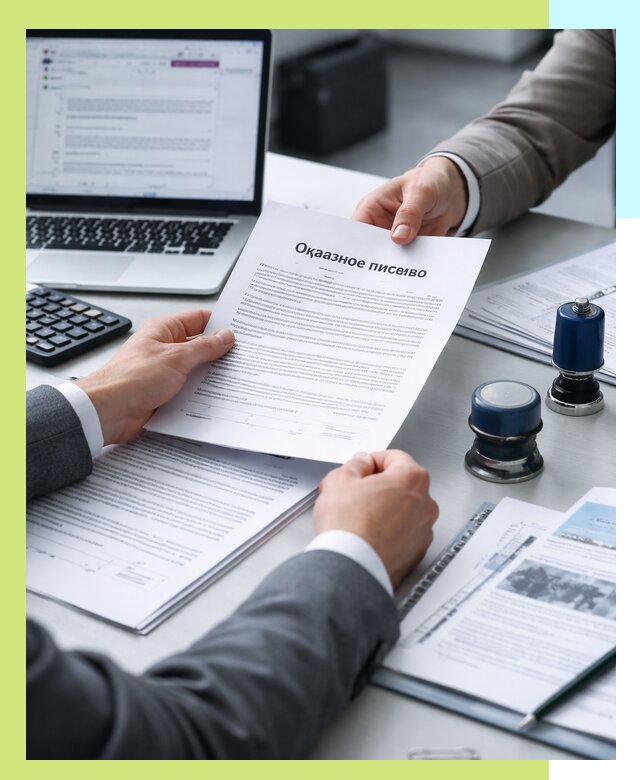 Оформление отказного письма для Wildberries в Саяногорске